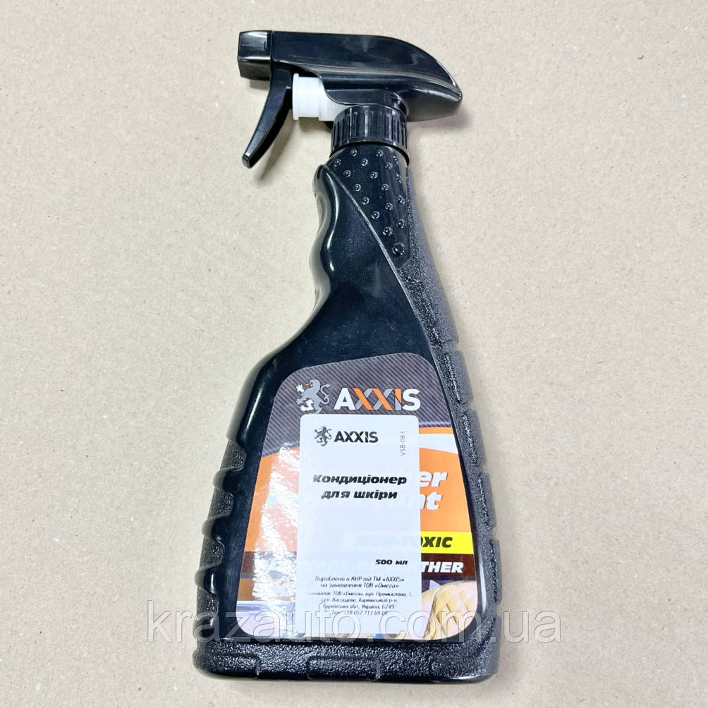 Кондиціонер для шкіри 500 мл вир-во AXXIS Польща VSB-063, фото 1