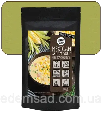 Мексиканський крем-суп Street Soup 200 г