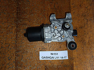 №151 Моторчик склоочисника для Nissan Qashqai J11 14-17