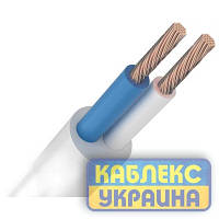 Кабель ПВСнг 2х1,5 КОБЛЕКС дріт електричний мідний кабель 2*1,5, шнур круглий KUc31-2215 (на відріз)