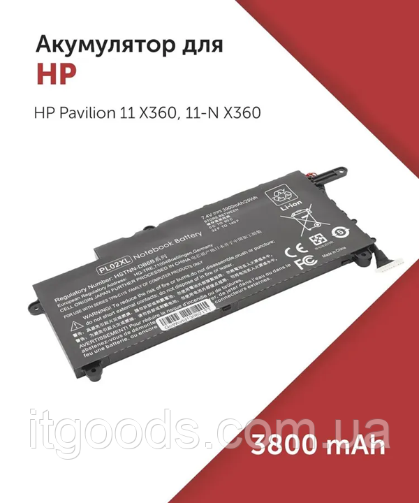 Акумуляторна батарея PL02XL 7.6V 29Wh для HP Pavilion 11-n 11 X360 HSTNN-LB6B HSTNN-DB6B TPN-C115 751681-421