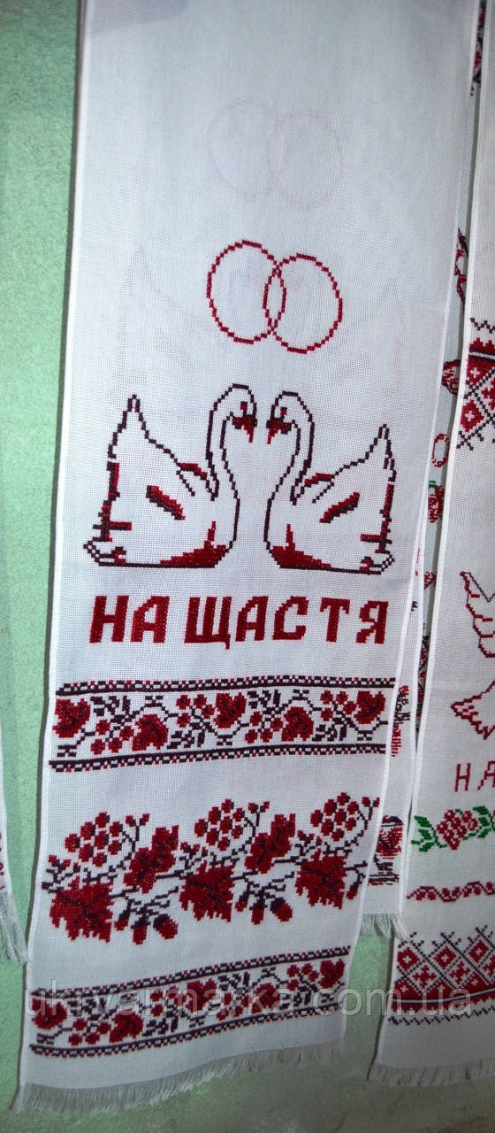 Весільний рушник "Калина"