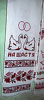 Весільний рушник "Калина"