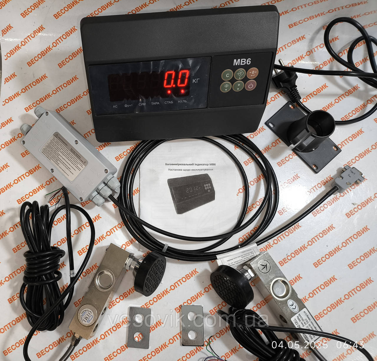 SEN MACHINE （bm b6 clone） yzmelchytel-pyshchevykh-