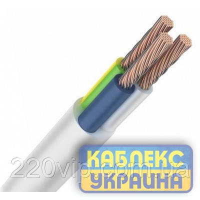 Кабель ПВС 3х1,5 КОБЛЕКС дріт електричний мідний кабель 3*1,5, шнур круглий KUc31-1315 (на відрізн), фото 1