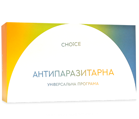 Антипаразитарна програма для дорослих, фото 1