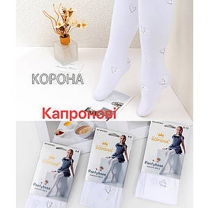 Колготки дитячі капронові Оптом 4-10 років "Love♡" Корона KW3503