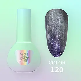 Гель-лак YouAreCute Color №120, 5 мл