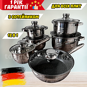 Набір каструль зі сковородою Rainberg з нержавіючої сталі 12в1 комплект посуду для кухні з багатошаровим дном