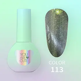 Гель-лак YouAreCute Color No113, 5 мл