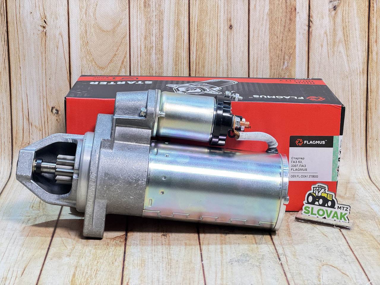 Стартер не редукторний ГАЗ-53, 3307, ПАЗ. (пр-во Flagmus), фото 1
