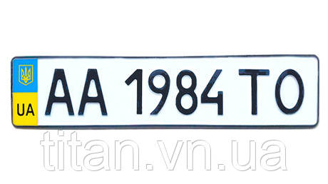 Дублікат автономера
