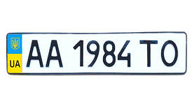 Дублікат автономера