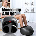 Масажер для ніг та ступнів GH-B 9030 (повітряно-компресійний та роликовий масаж) з підігрівом, фото 5