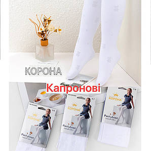 Колготки дитячі капронові Оптом 3-9 років "Ведмежатка" Корона KW3505