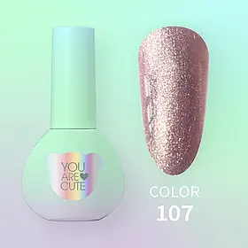 Гель-лак YouAreCute Color №107, 5 мл