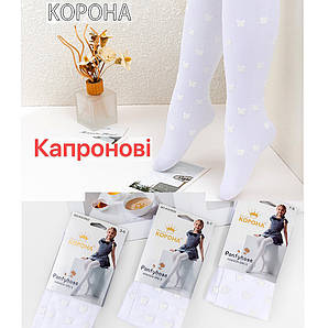 Колготки дитячі капронові Оптом 3-9 років "Метелики" Корона KW3502