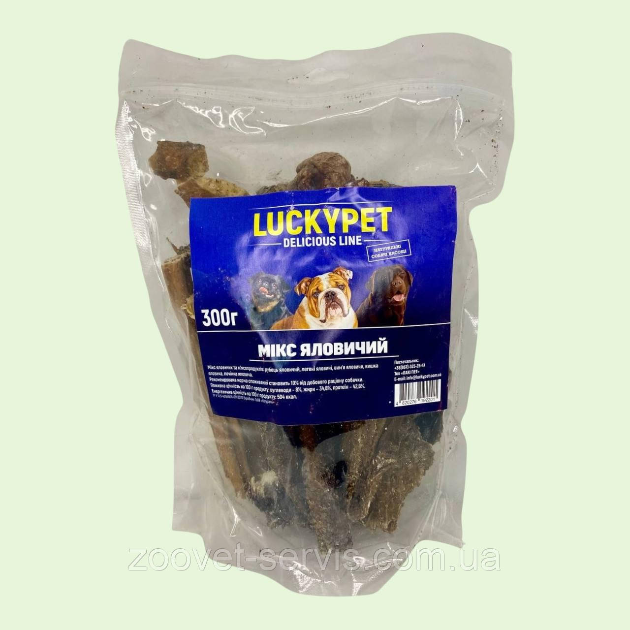 Ласощі натуральні м’ясні для собаки Lucky Pet Асорті Яловиче 300 г