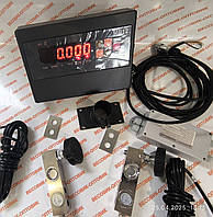 Комплект обладнання до 300кг (ZEMIC MB-12. LOCOSC LP7110) для виготовлення монорейкових ваг