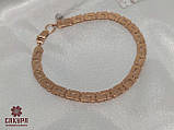 Золотий Браслет, фото 3