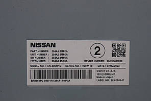 Блок керування камерами Nissan Ariya (22-) 284A1-5MP0A, фото 3