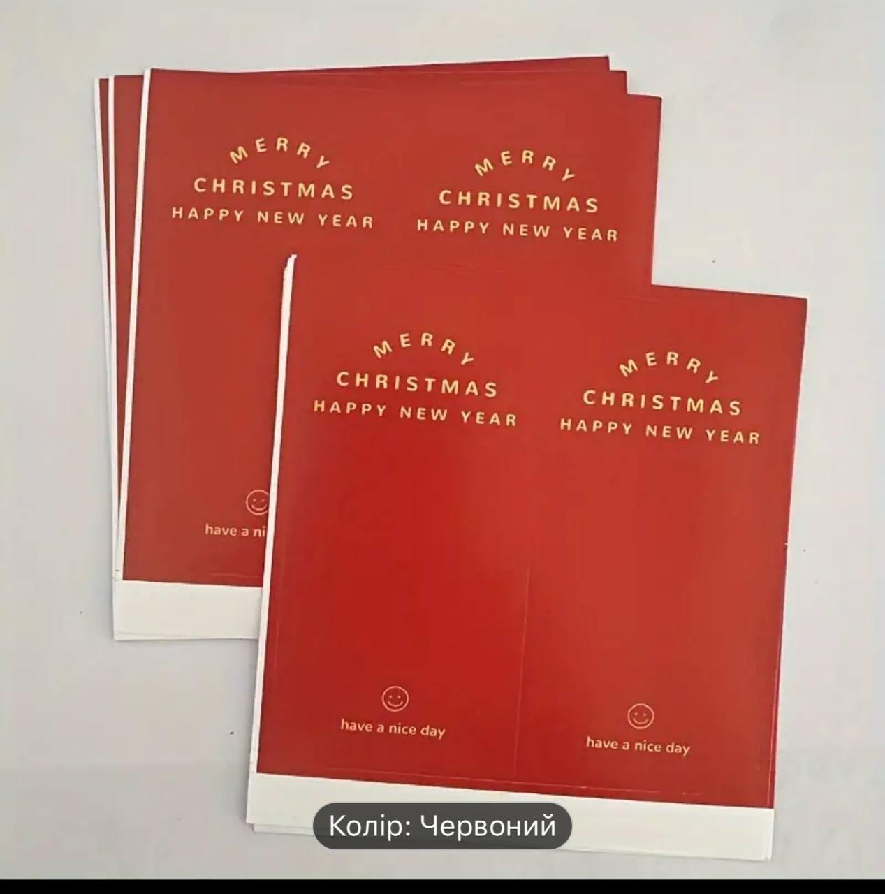 Наклейки для новорічних / різдвяних коробок червоні, 50 мм х 100 мм, фото 1