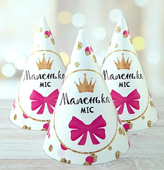 Ковпак святковий "Маленька міс", 15 см