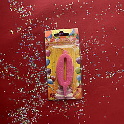 Свічка цифра "0" рожева