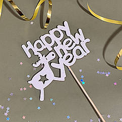 Топер Happy New year