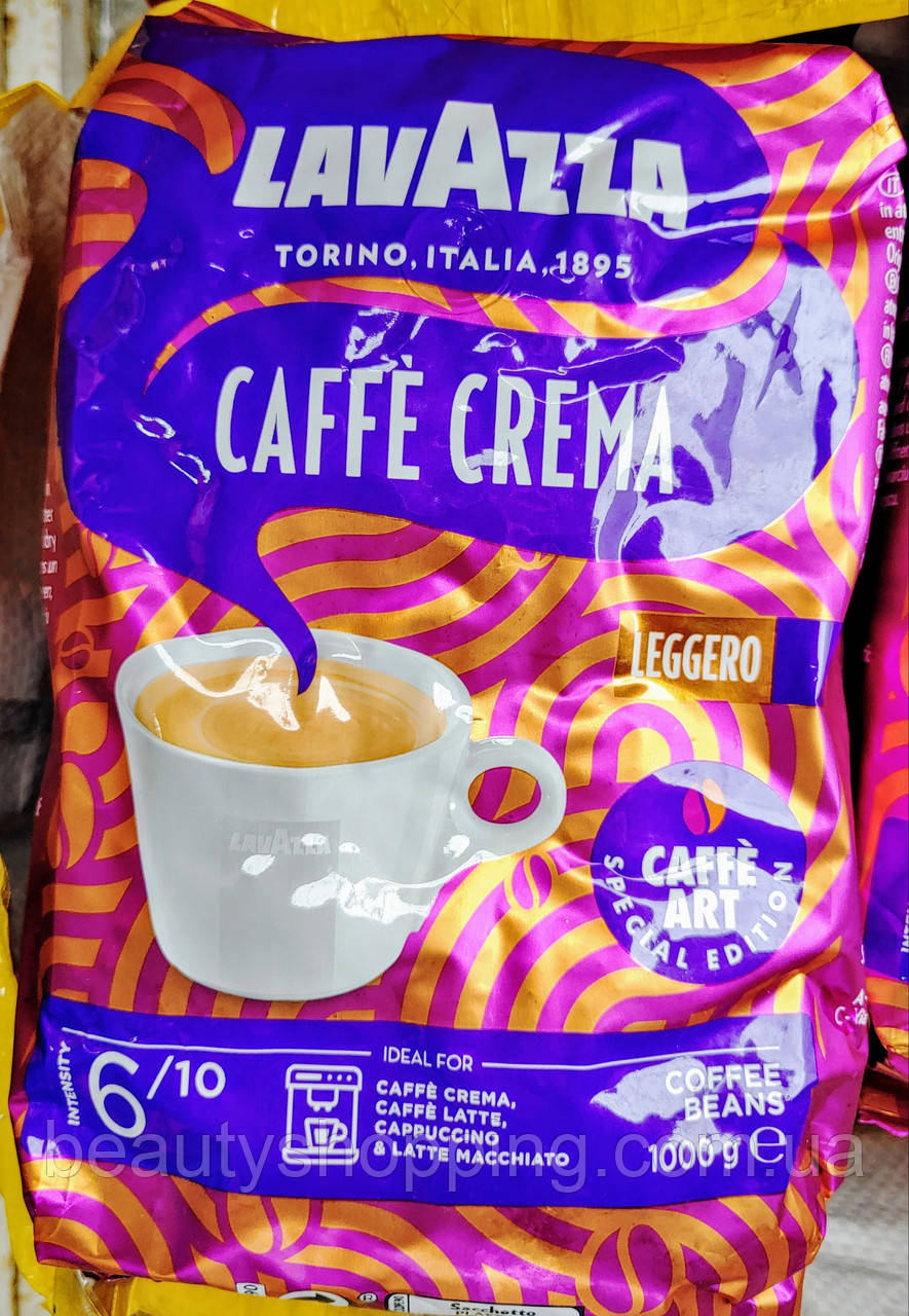 Кава в зернах Лавацца кафе крему Lavazza Caffe Crema Leggero 1 кг Італія