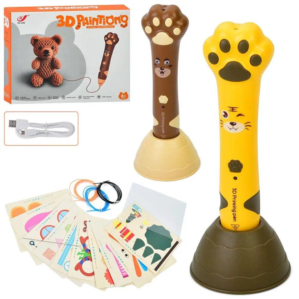 3D ручка 15см на аккумуляторі тип філоменту PCL, фото 1