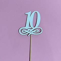 Топер дерев'яний цифра 10
