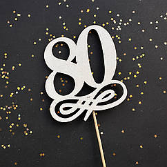 Топер дерев'яний цифра 80