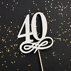 Топер дерев'яний цифра 40