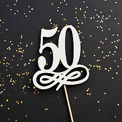 Топер дерев'яний цифра 50