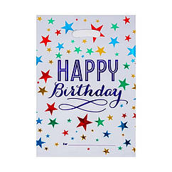 Пакети подарункові Happy birthday 10 штуr
