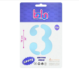 Надувна фольгована цифра "3" блакитна 76 см