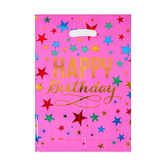 Пакети подарункові Happy birthday 10 штуr