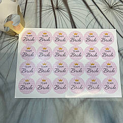 Наклейки круглі Team Bride, 24 шт