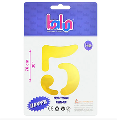 Надувна фольгована цифра "5" золота 76 см.