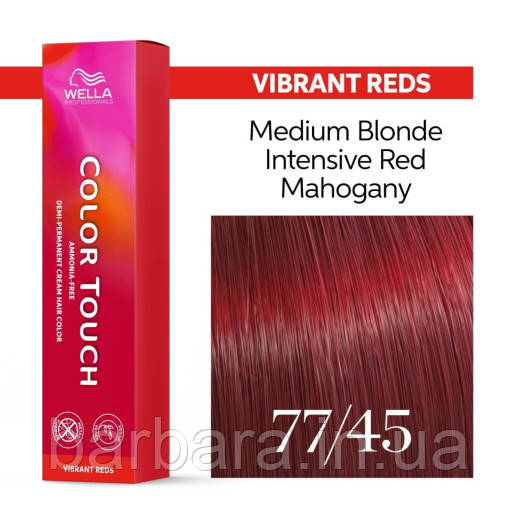 Фарба для волосся Wella Color Touch 77/45 червоний шелк, фото 1