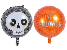 ФОЛЬГОВАНА КУЛЬКА КОЛО "HAPPY HALLOWEEN" ХЕЛЛОВІН (ДВІ РІЗНІ СТОРОНИ), КНР 18"(45 СМ)