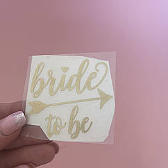 Наклейки на дівич-вечір Bride to be, на руку