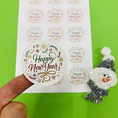 Наклейки круглі новорічні Happy new year