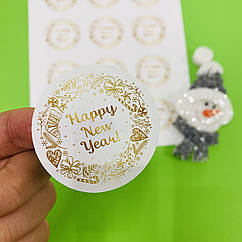 Наклейки круглі новорічні Happy new year