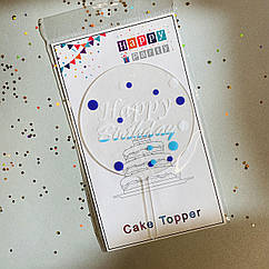 Топер пластиковий Happy Birthday