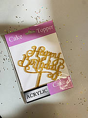 Топер пластиковий Happy Birthday