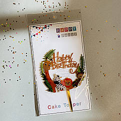 Топер пластиковий Happy Birthday