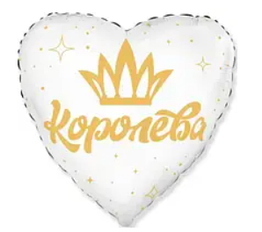 Фольгована кулька серце "Королева", Flexmetal 18"(45 см)