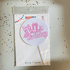 Топер пластиковий Happy Birthday